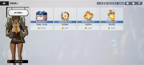 黑色四叶草魔法帝之道金币获取方法