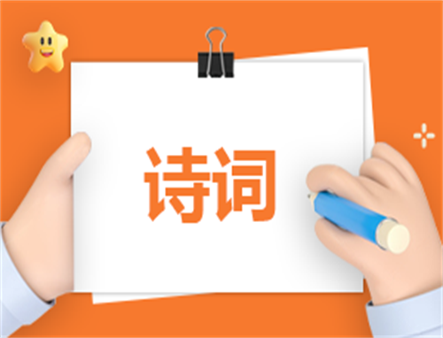 100首关于中秋节的古诗词