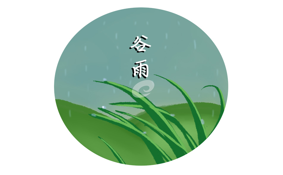 描写谷雨的古诗大全11首