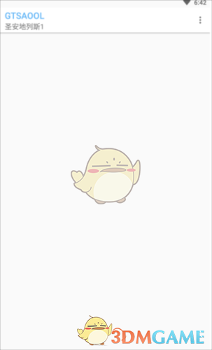 软件内置GTASA基础功能