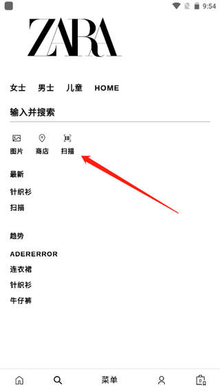 ZARA真伪查询教程