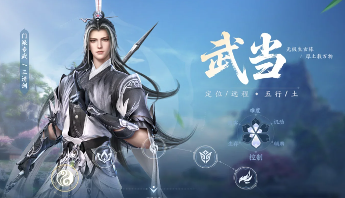 剑侠世界4无限五大职业怎么玩/剑侠世界4五大职业攻略