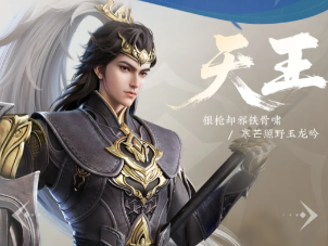 剑侠世界4无限五大职业怎么玩/剑侠世界4五大职业攻略