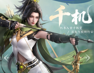 剑侠世界4无限五大职业怎么玩/剑侠世界4五大职业攻略