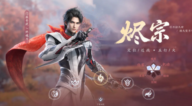 剑侠世界4无限五大职业怎么玩/剑侠世界4五大职业攻略