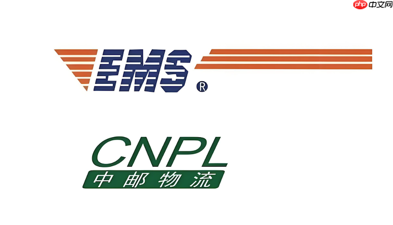 邮政快递物流网点查询 邮政快递服务查询入口