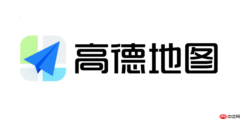 高德地图怎么看公交还有几站到_高德地图公交剩余站点查询方法