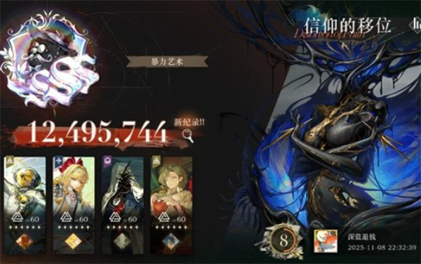 关卡一:信仰的移位