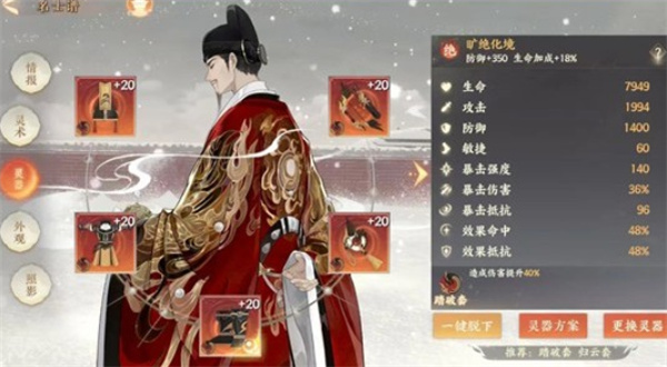 技能循环示意图