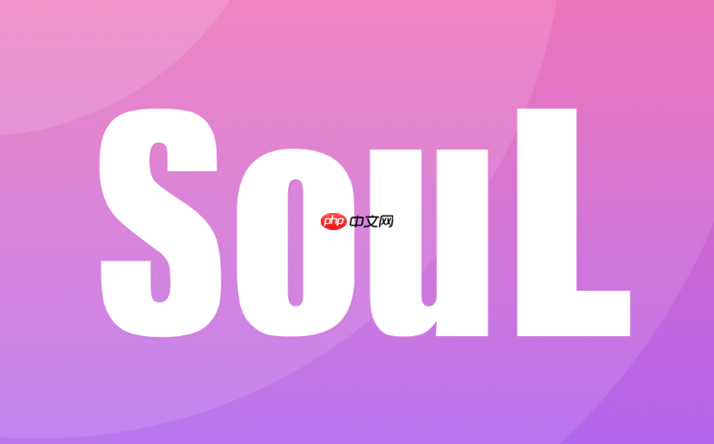 soul如何设置密友关系_soul密友关系设置教程