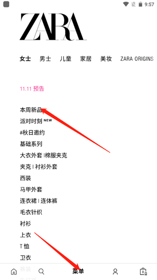 功能弹窗页面操作示意