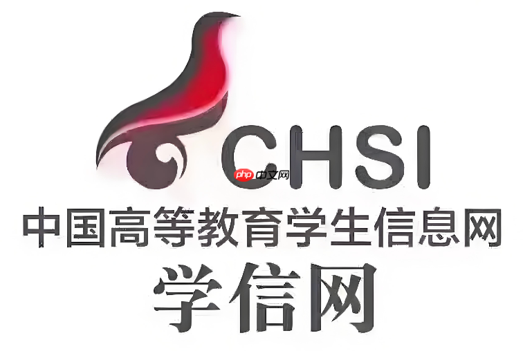 学籍与学历区别解析