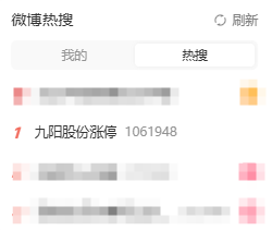 “哈基米第一股”涨停 九阳股份紧急澄清：这豆浆不是我们的！