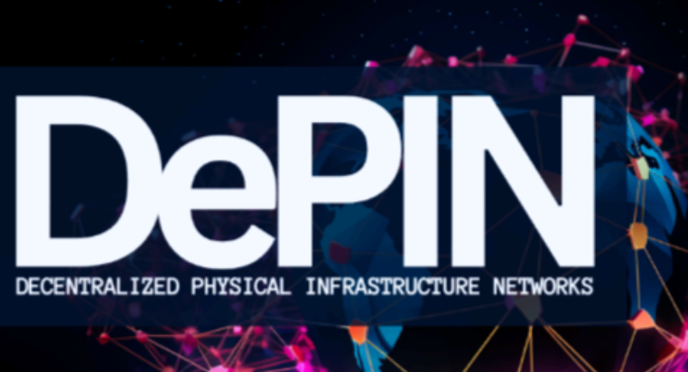 DePIN赛道深度报告下一个引爆市场的去中心化物理基础设施网络 - 网站