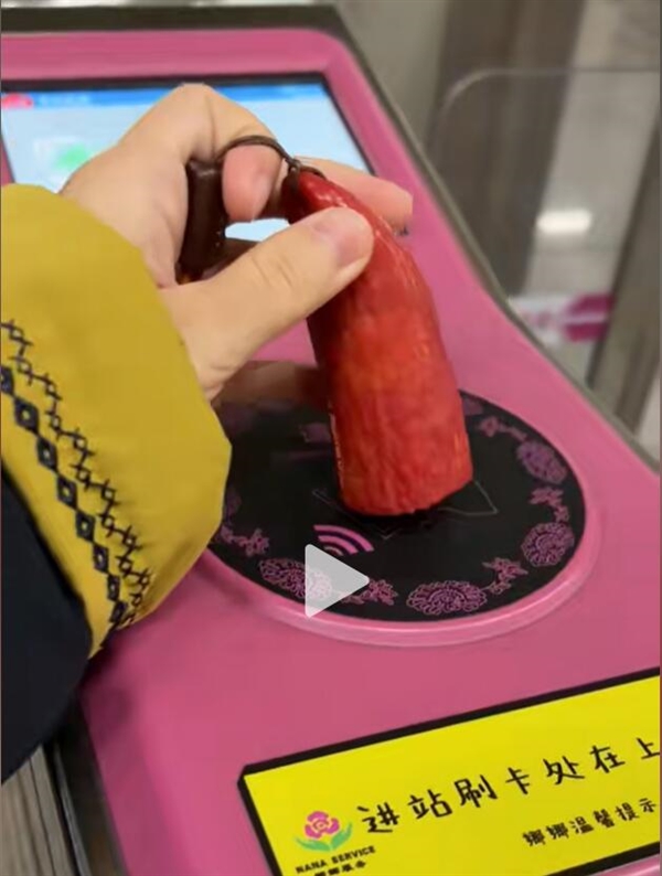哈尔滨推出“红肠公交卡” 造型逼真