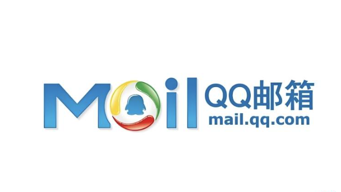 QQ邮箱网页版登录入口 QQ邮箱手机版在线使用