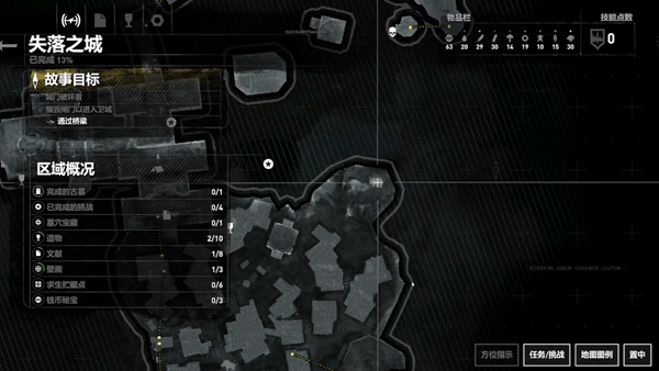 古墓丽影崛起驱魔之室在哪 精准位置揭秘