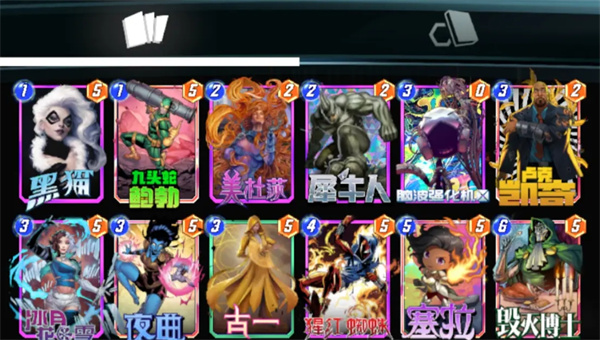 漫威终极逆转：古一脑洞5大玩法搭配