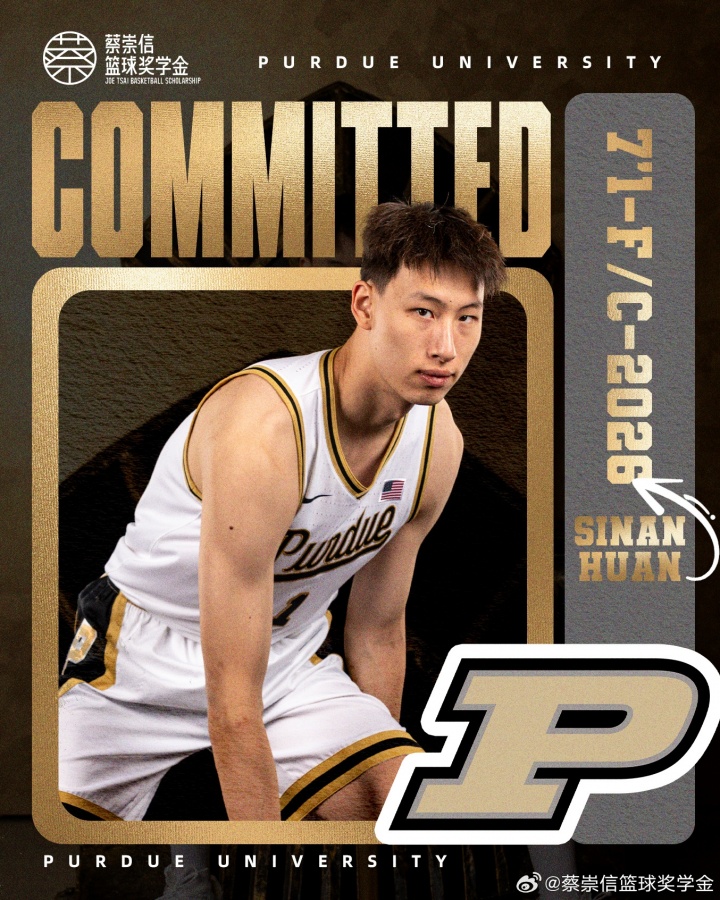 高中投篮教练：最希望郇斯楠选择普渡大学 高四他会担任球队领袖