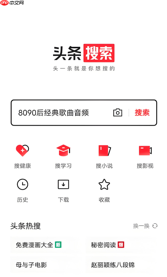 今日头条个人可注册几个号 多账号注册指南