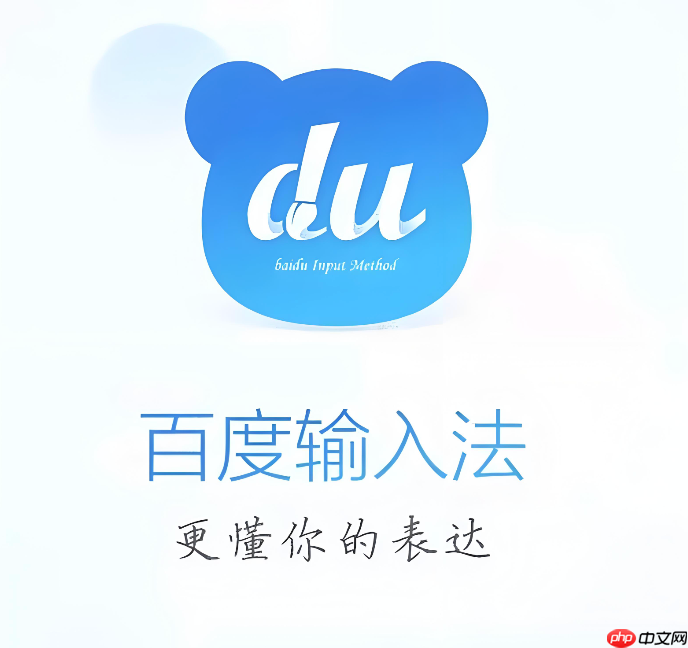 百度输入法怎样添加五笔新词库 百度输入法五笔词库导入教程