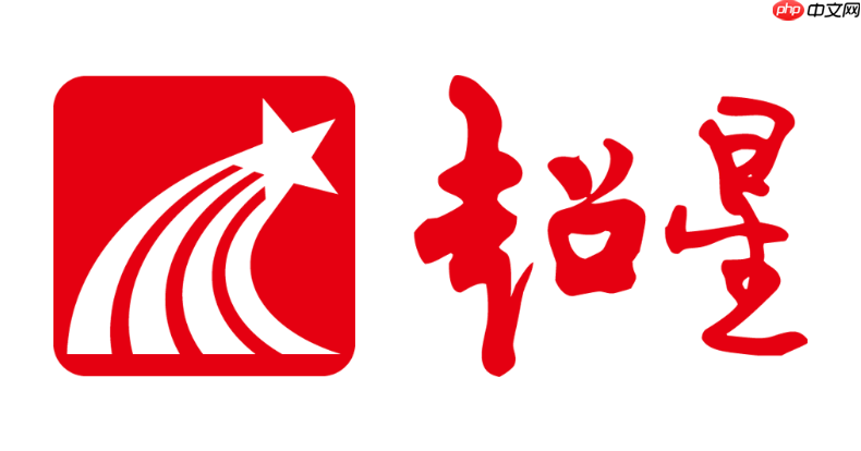 学习通PC版官方下载入口 学习通PC版正式版安装包