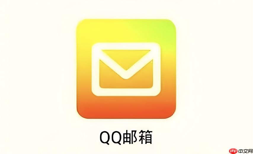 QQ邮箱网页版安全登录官网 QQ邮箱电脑端登录入口