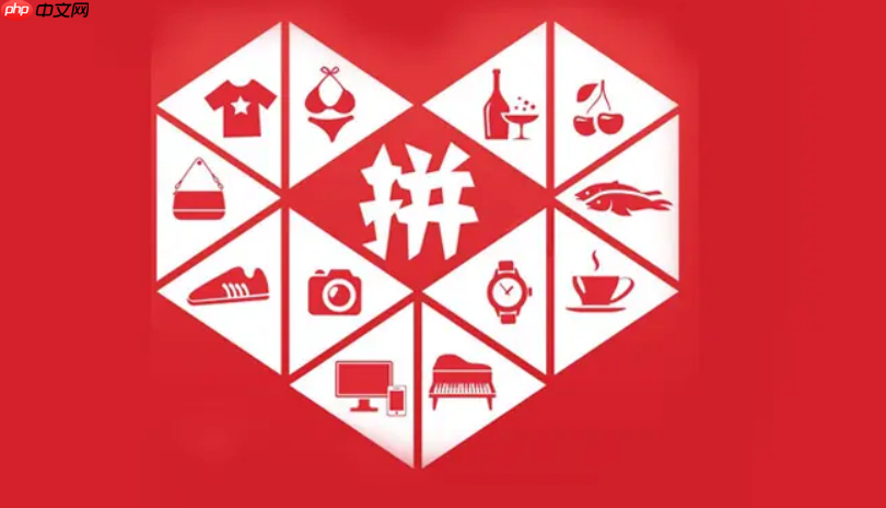 拼多多物流信息不更新如何解决 物流刷新与高效优化技巧