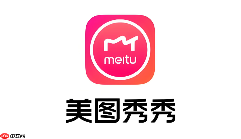 美图秀秀滤镜无法预览怎么办 美图秀秀滤镜预览修复方法