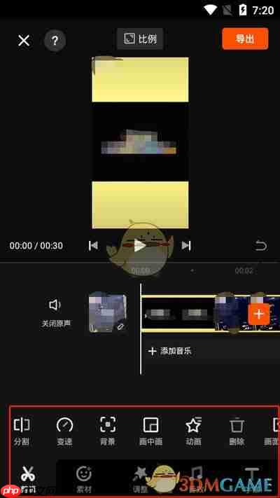 如何使用快影制作短视频?