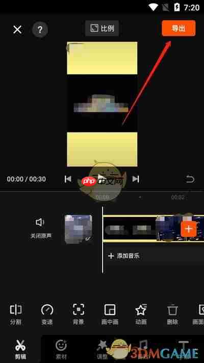 如何使用快影制作短视频?