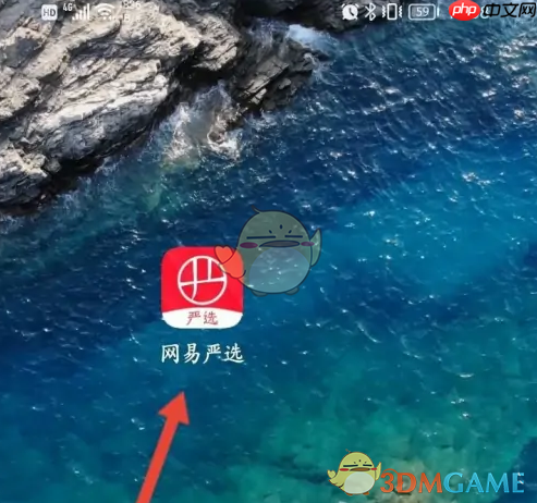 网易严选如何申请退会员费?