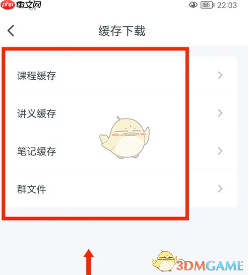 粉笔教师下载的试卷在哪里查看?