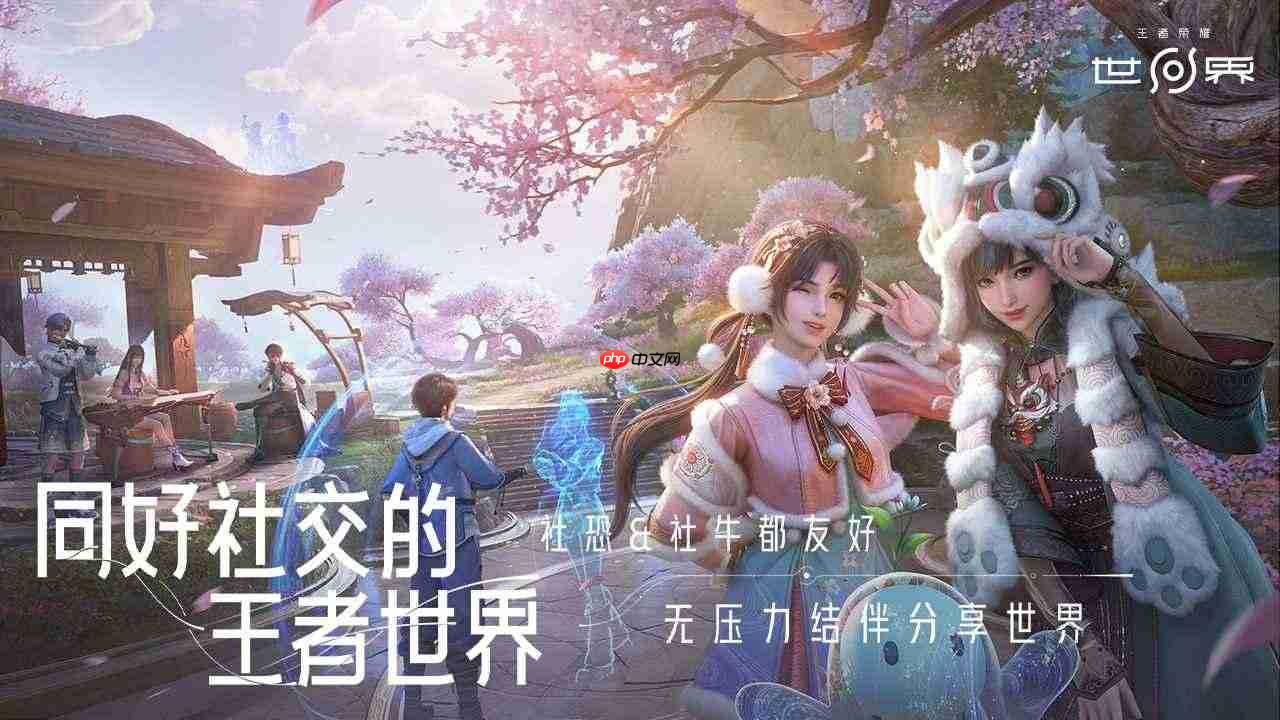 《王者荣耀世界》大型怪物应对技巧指南