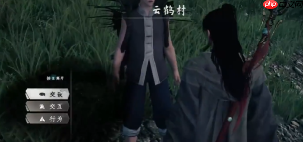 野外采集二阶药草分布图