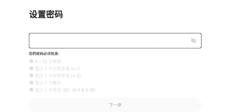 欧易(OKX)官网首页入口_2025安卓/iOS版APP免费下载