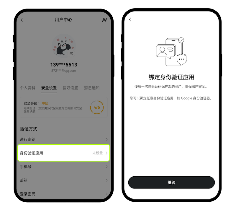 欧易(OKX)官网首页入口_2025安卓/iOS版APP免费下载