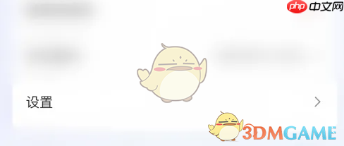 如何在大力家长中开启个性化学习内容？