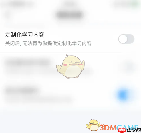 如何在大力家长中开启个性化学习内容？