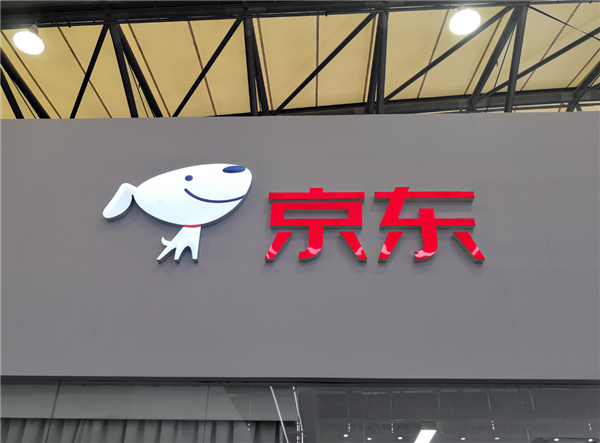 同比增长213.7%!京东CEO许冉:外卖业务最终会独立生存