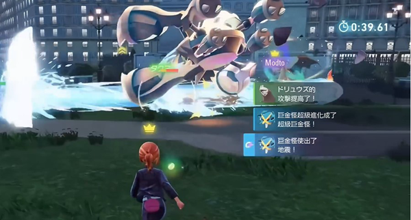 宝可梦传说ZA巨金怪怎么培养图一 宝可梦传说ZA巨金怪怎么培养图一