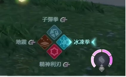 宝可梦传说ZA巨金怪怎么培养图二 宝可梦传说ZA巨金怪怎么培养图二