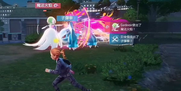 宝可梦传说ZA巨金怪怎么培养图三 宝可梦传说ZA巨金怪怎么培养图三