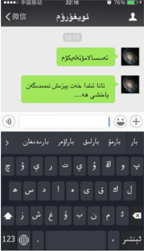 badam维语输入法怎么用?