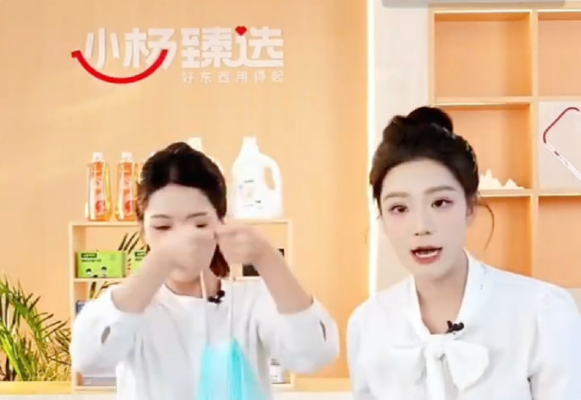 三只羊旗下官方账号复播:20分钟观看近2万