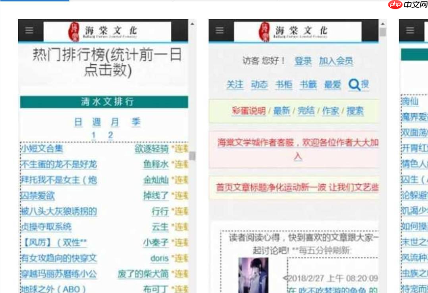 内容检索与分类查找功能