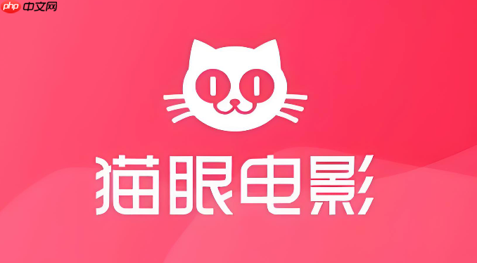 猫眼电影app专业版数据可以导出吗_猫眼电影专业版数据导出说明