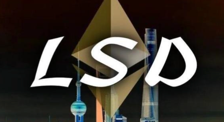 流动性质押协议运作机制图解