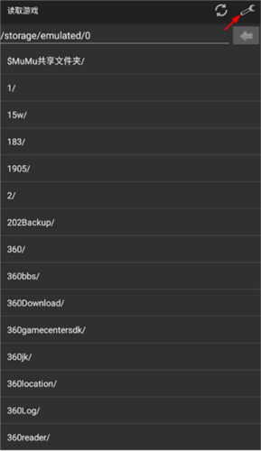 myboy模拟器怎么调速度?