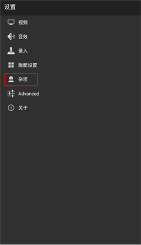 myboy模拟器怎么调速度?